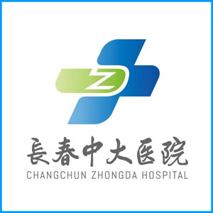 常德市|长春中大医院