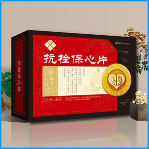 常德市|抗栓保心片 国药准字