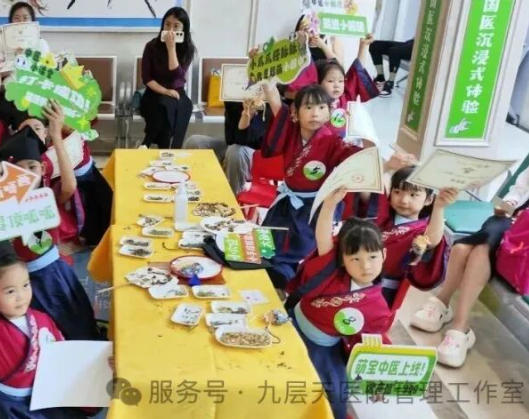 常德市|长春中大医院 &ldquo;小小中医传承人&rdquo; 开启一日沉浸式中医奇遇记