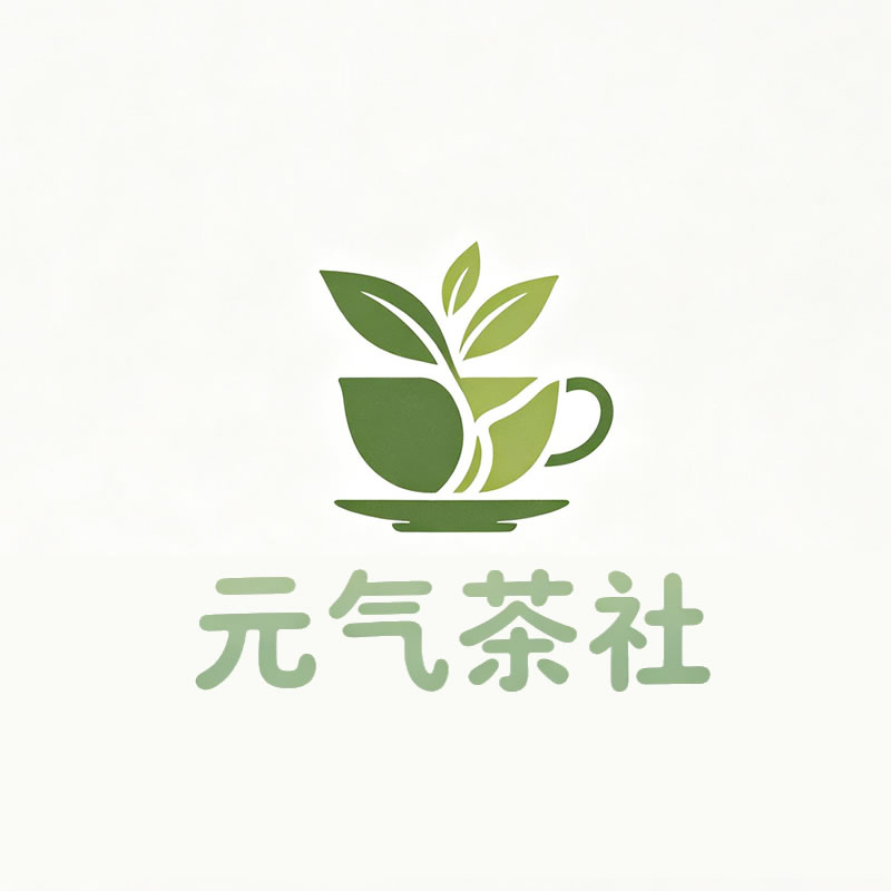 常德市|元气茶社
